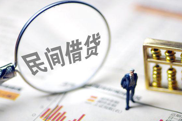 东莞信借有没有私人放款的-东莞信借资金短借-东莞信借贷款私人借贷