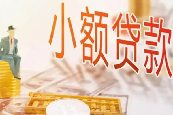 东莞信借私借贷款-东莞信借短借私借空放-东莞信借哪有个人借贷