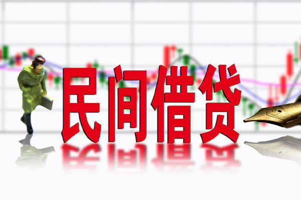 东莞信借民间小额借贷-东莞信借贷款信用贷款-东莞信借哪里有私人借贷