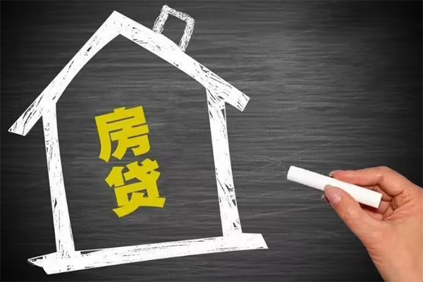 东莞信借短借急用钱-东莞信借私借空放当场拿钱-东莞信借地区公积金信用贷款
