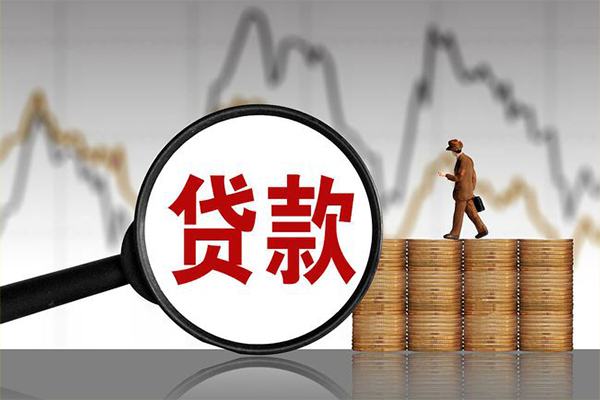 东莞信借小额无抵押贷款-东莞信借私人借钱当天拿钱-东莞信借身份证办理贷款