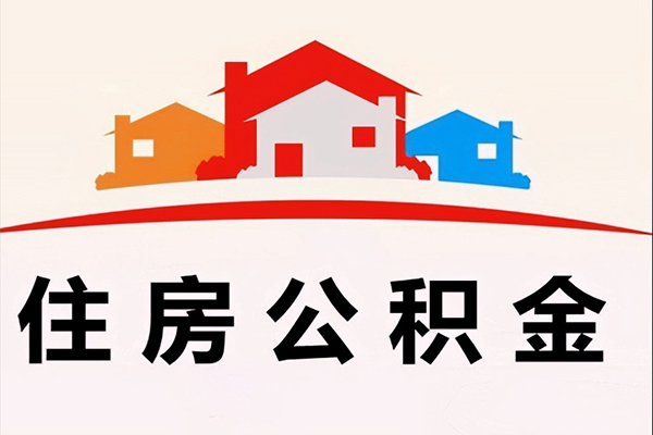 东莞信借私人贷款额-东莞信借私人借贷平台-东莞信借小额短借