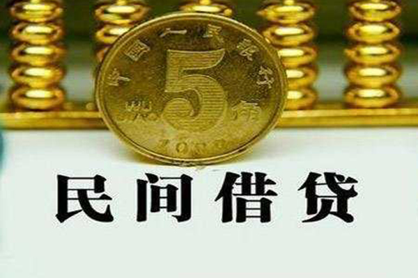 东莞信借短借费用-东莞信借哪有民间借贷-东莞信借社保信用贷款