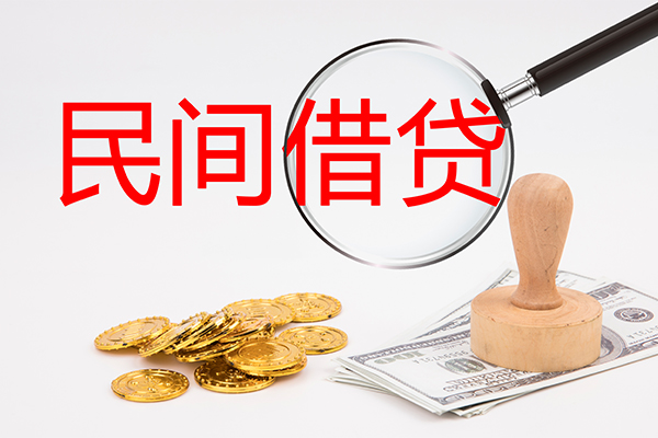 东莞信借短借信贷-东莞信借无抵押私借空放-东莞信借私借空放当场拿钱