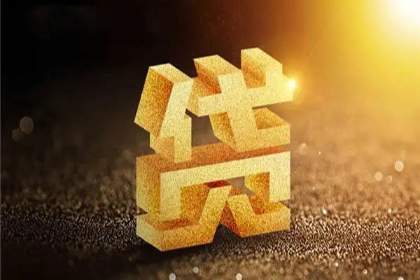 东莞信借哪里可以私人借款-东莞信借个人贷款都有哪些-东莞信借空放私人借钱