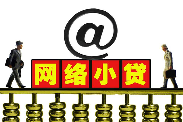 东莞信借短借费用-东莞信借私人借贷平台-东莞信借私借短借