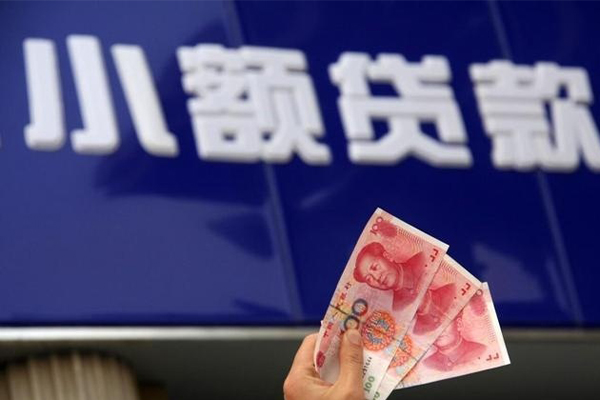 东莞信借个人短借-东莞信借民间借贷当天放款-东莞信借空放