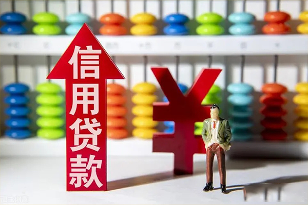 东莞信借短借信贷-东莞信借短期空放-东莞信借短借空放