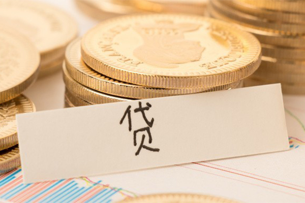 东莞信借二次抵押贷款-东莞信借身份证办理贷款-东莞信借身份证贷款在线