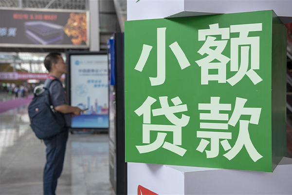 东莞信借私借空放短借-东莞信借私人借钱当天拿钱-东莞信借快速借私借