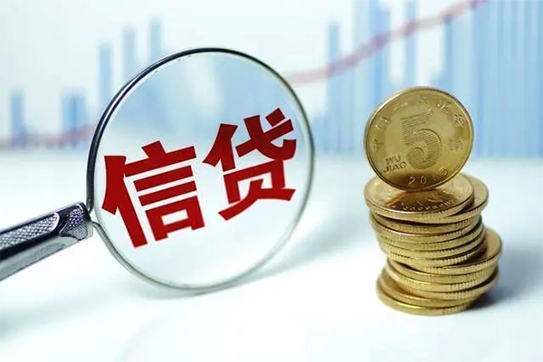 东莞信借空放借钱-东莞信借身份证借私借-东莞信借正规小额贷款