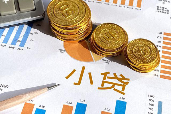 东莞信借贷款包过当天放款-东莞信借民间无抵押借钱-东莞信借24小时上门放款