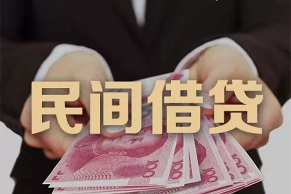 东莞信借个人放款-东莞信借个人小额贷款-东莞信借水钱空放