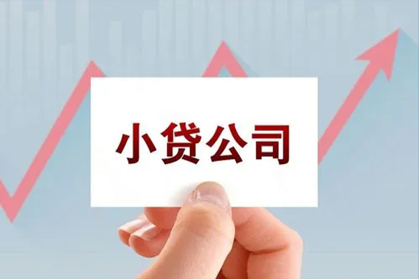 东莞信借贷款只要身份证-东莞信借押身份证贷款-东莞信借民间私借