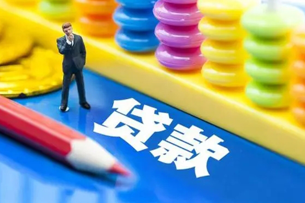 东莞信借身份证贷款在线