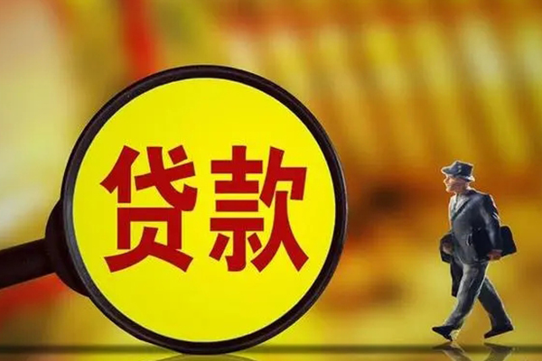东莞信借有没有私人放款的-东莞信借私人放款-东莞信借借钱急用