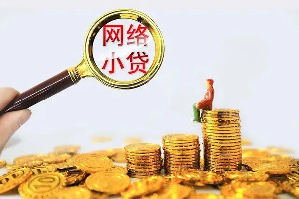 东莞信借空放私借民间借贷-东莞信借民间借贷款-东莞信借贷款咨询