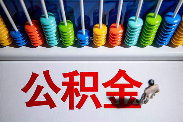 东莞信借无抵押个人贷款-东莞信借借钱-东莞信借空放个人借钱