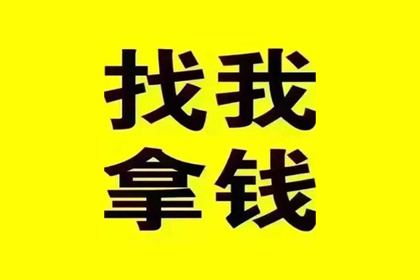 东莞信借短期借款