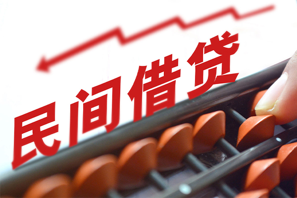 东莞信借小额贷款公司-东莞信借无抵押私借空放-东莞信借民间借贷私人放款