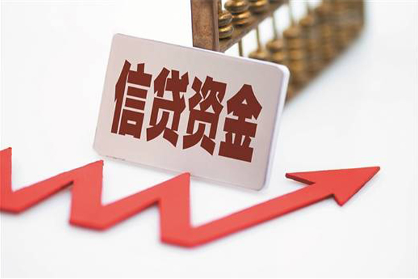 东莞信借个人借贷私借-东莞信借小额贷款-东莞信借个人贷款都有哪些
