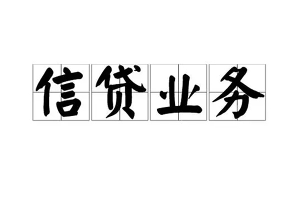 东莞信借私借空放短借-东莞信借身份证贷款在线-东莞信借私人放贷